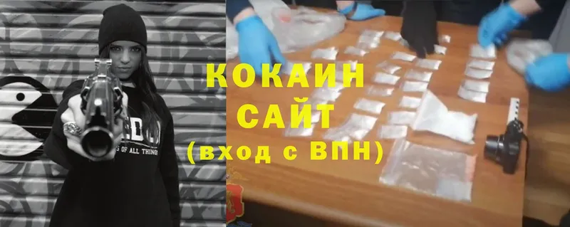 Cocaine Боливия  закладки  Гаврилов-Ям 