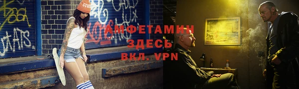 метамфетамин Беломорск