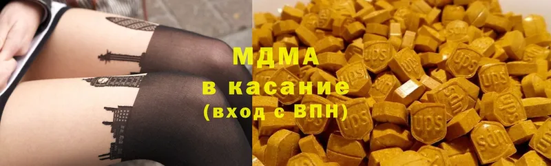 гидра ссылка  Гаврилов-Ям  MDMA кристаллы 